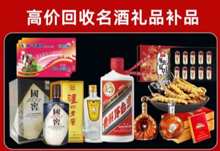 崇信县回收80年茅台公司在哪？